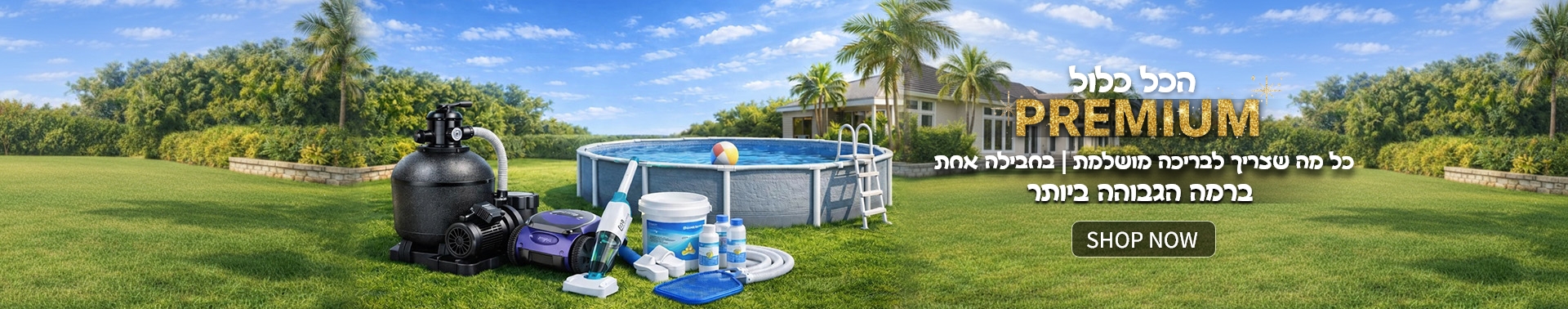 ��� ���� �������